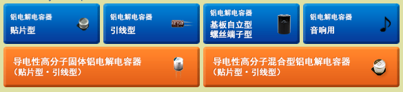 電容上標(biāo)著PAG的電容是黑金剛電容 電容上標(biāo)著PAG的電容是黑金剛電容